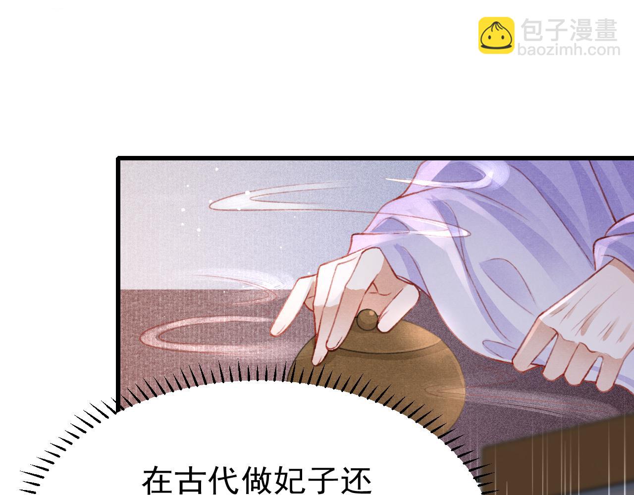 第42话 调虎离山(1/3)-第44话