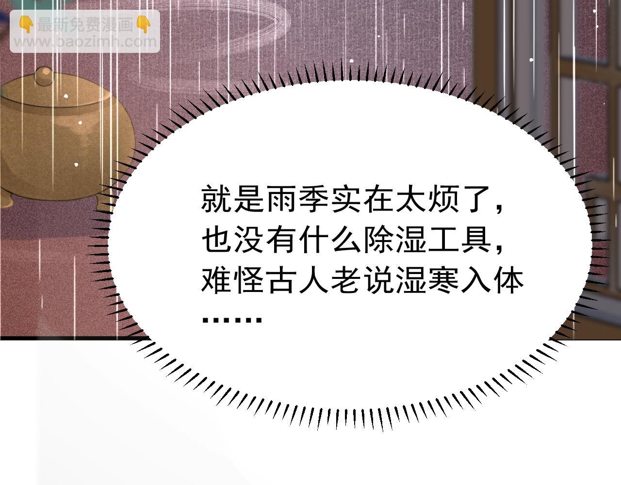 第42话 调虎离山(1/3)-第44话