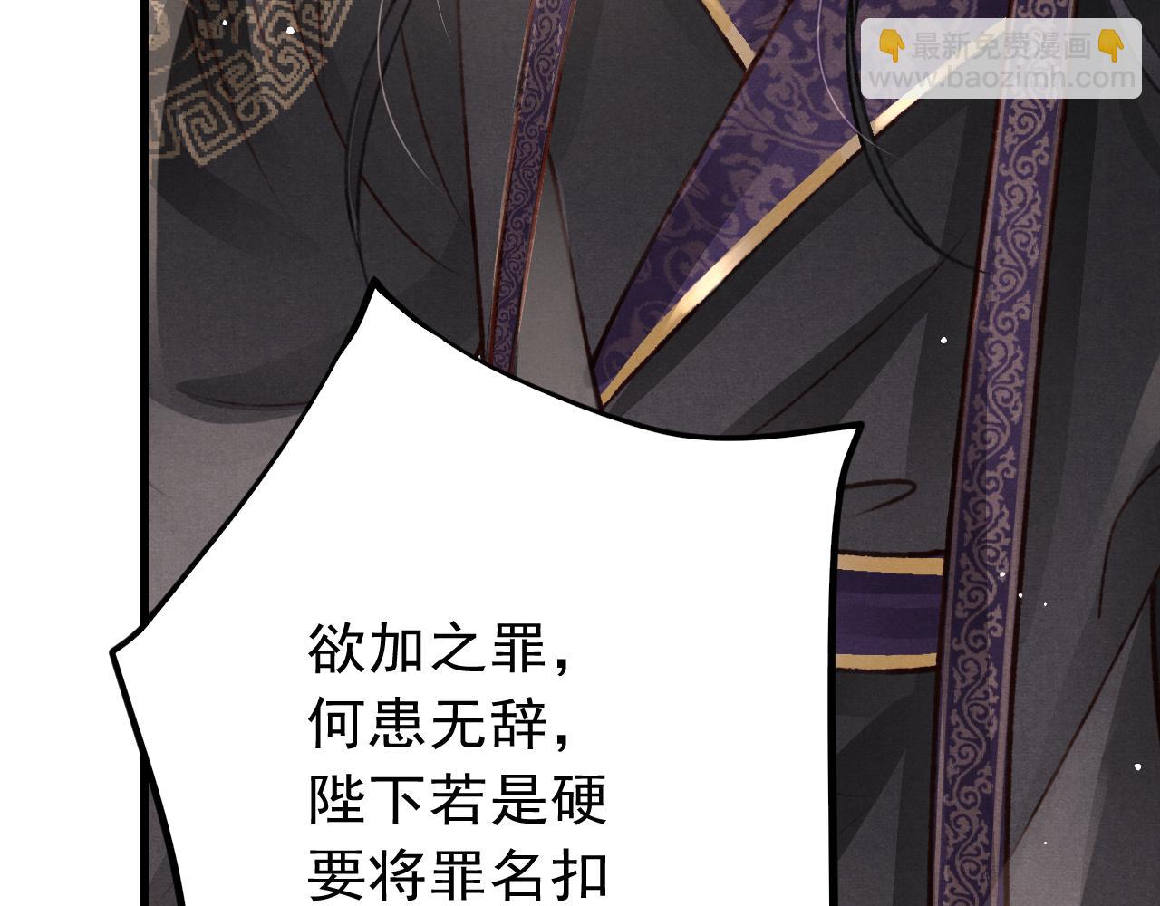 第42话 调虎离山(1/3)-第44话