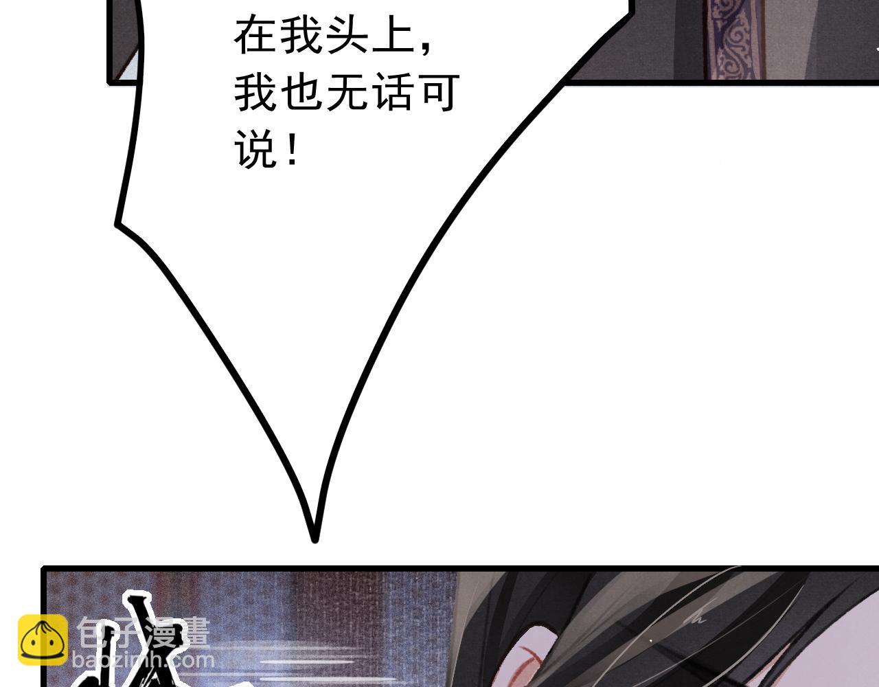 第42话 调虎离山(1/3)-第44话