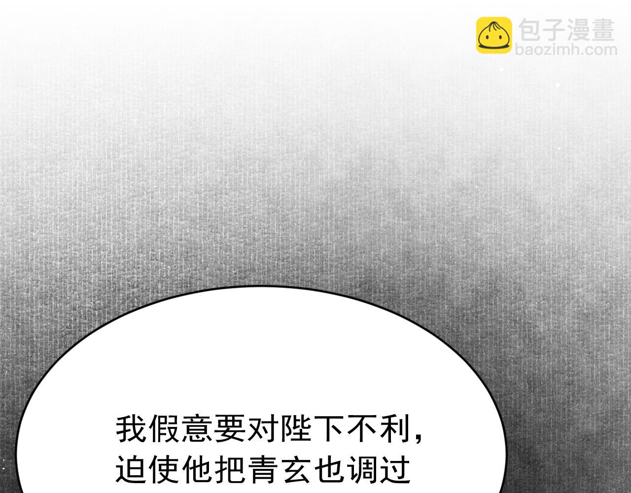 第42话 调虎离山(1/3)-第44话