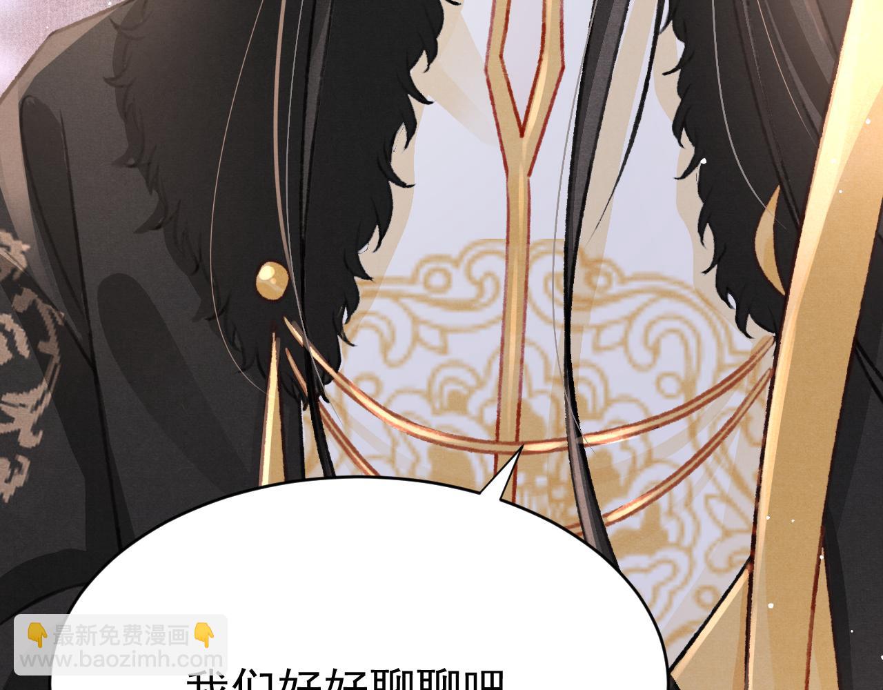 第42话 调虎离山(1/3)-第44话