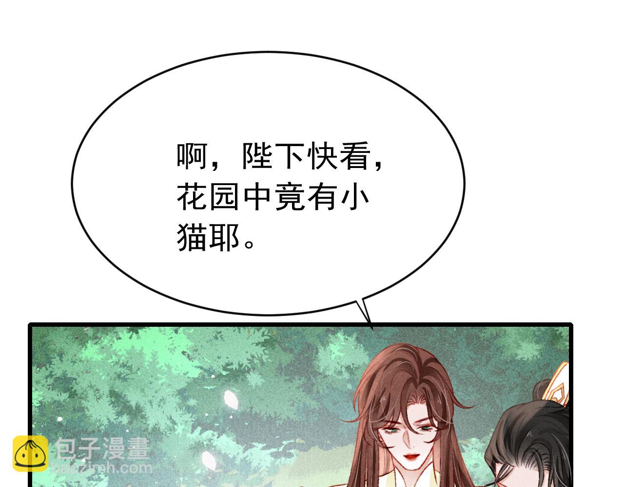 第44话 发现秘密(1/2)-第46话