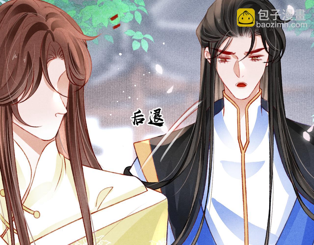 第44话 发现秘密(1/2)-第46话