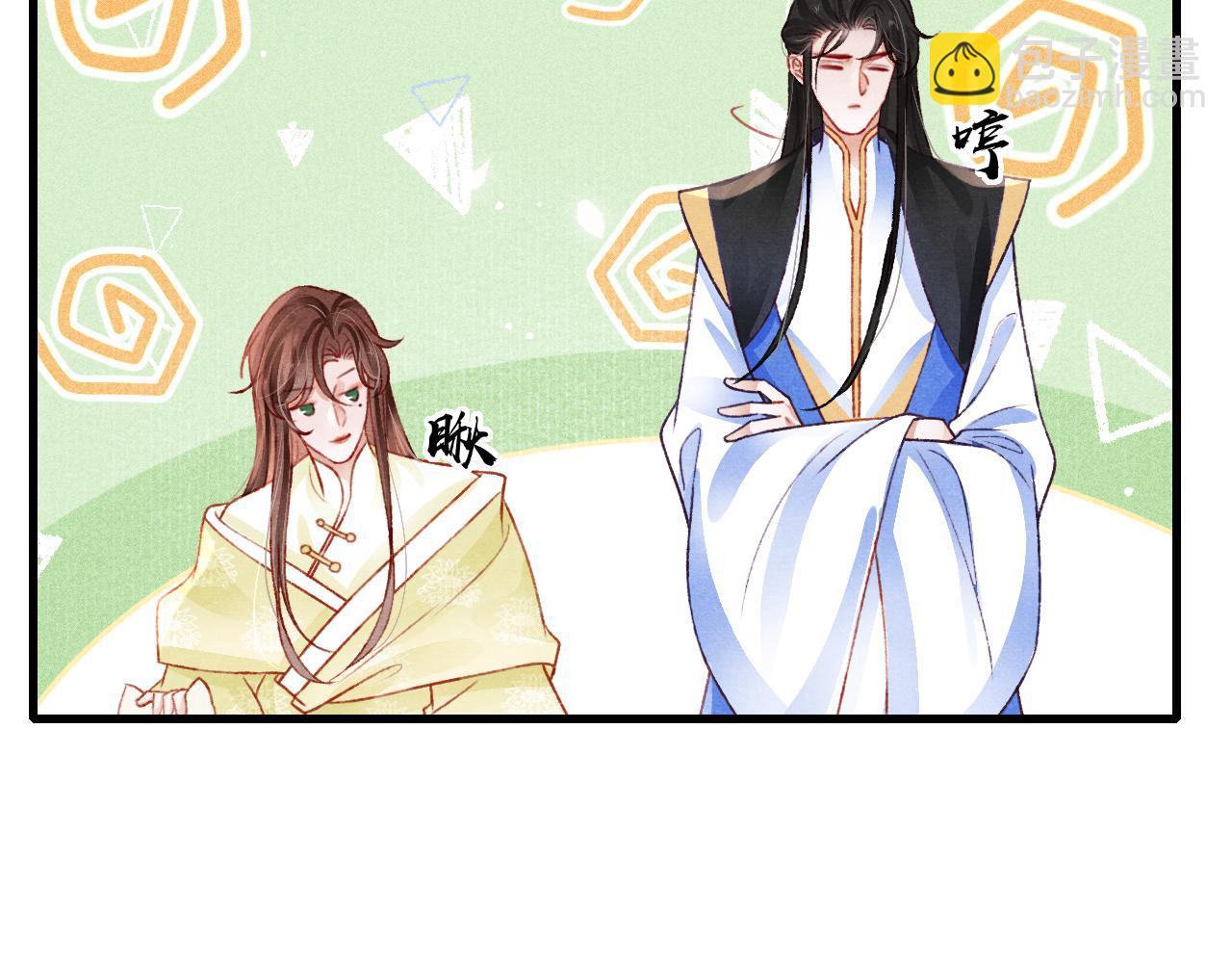 第44话 发现秘密(1/2)-第46话