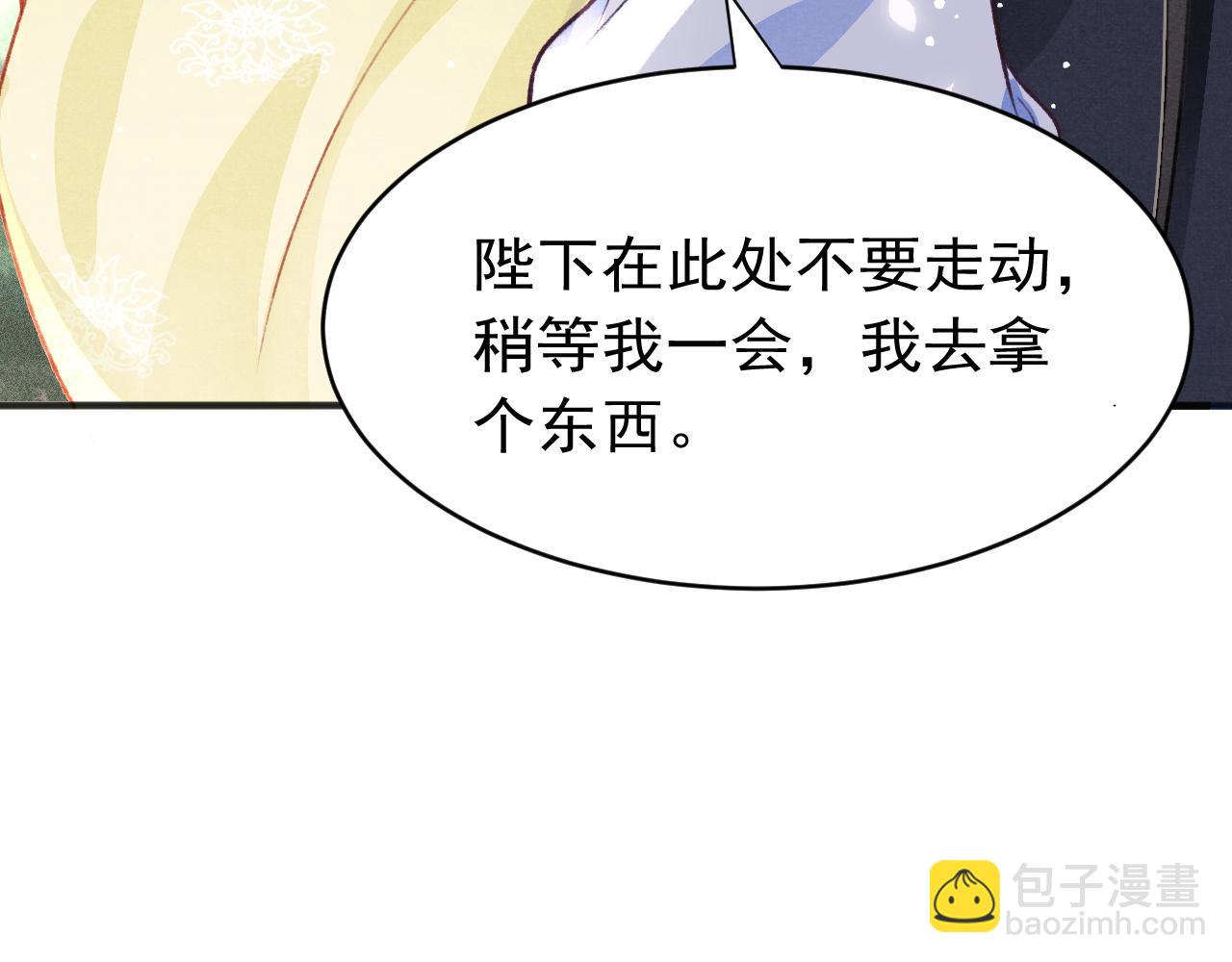 第44话 发现秘密(1/2)-第46话