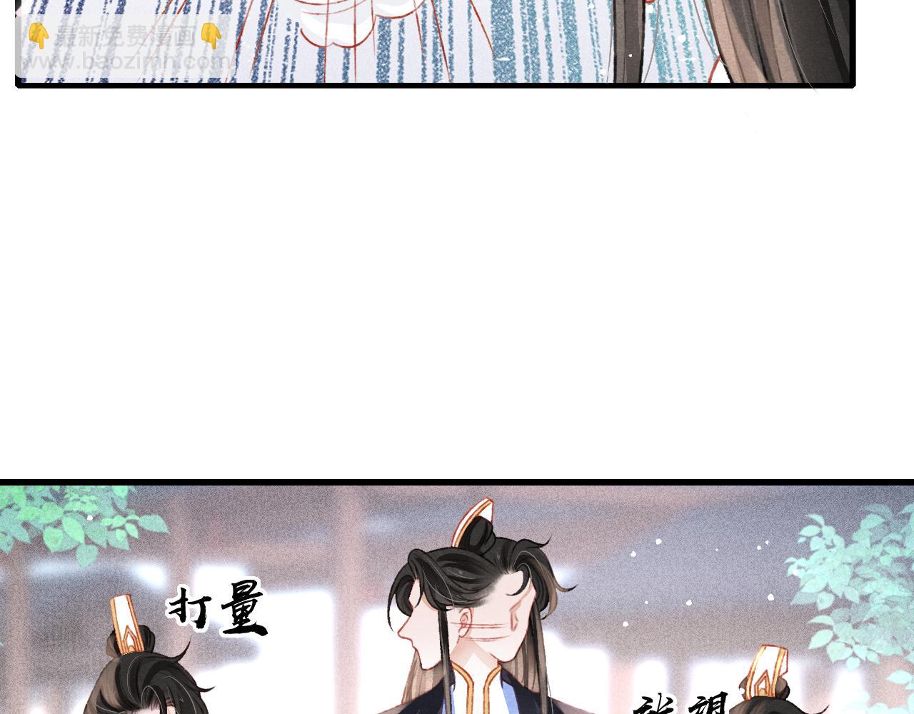 第44话 发现秘密(1/2)-第46话