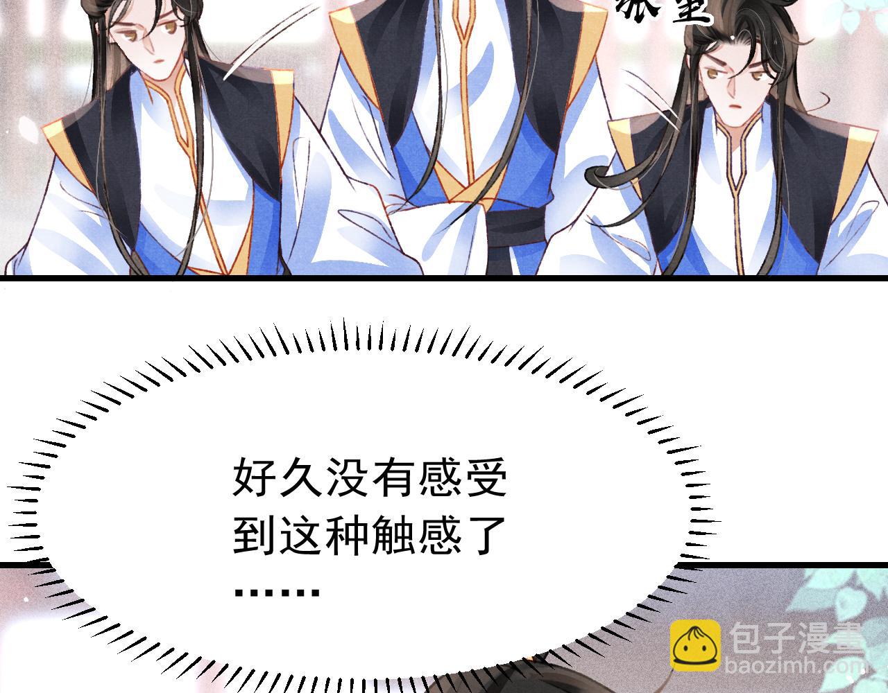 第44话 发现秘密(1/2)-第46话