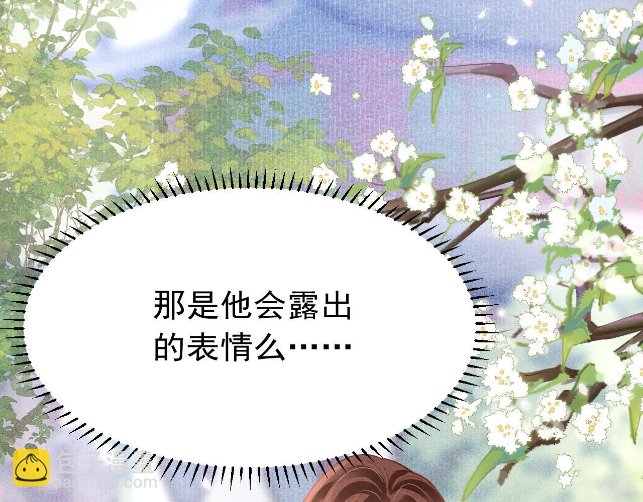 第44话 发现秘密(1/2)-第46话