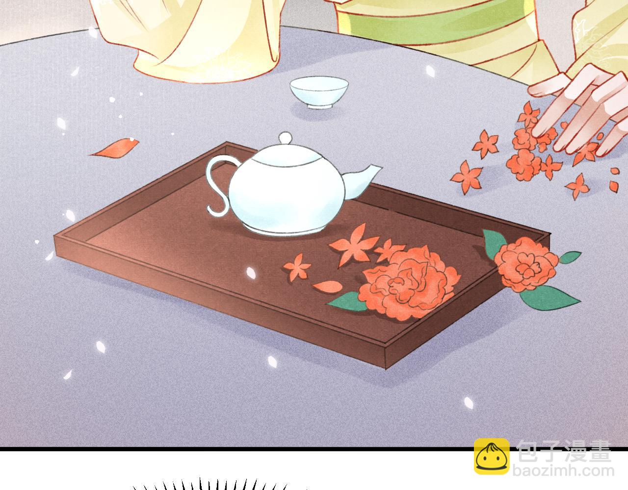 第44话 发现秘密(1/2)-第46话