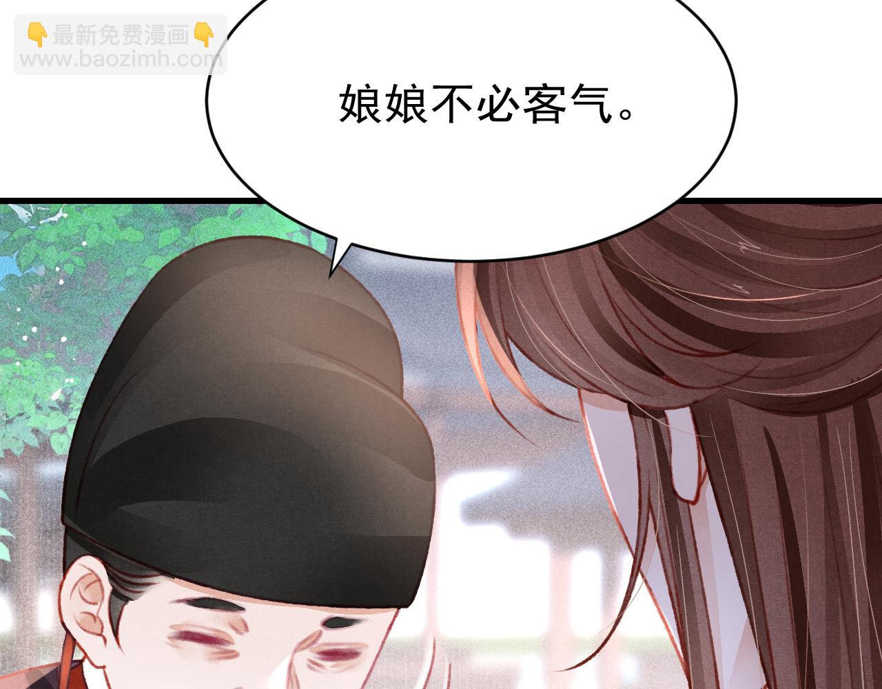 第46话 景&middot;护妻&middot;祀(1/3)-第48话