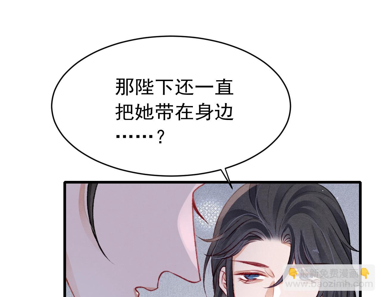 第46话 景&middot;护妻&middot;祀(1/3)-第48话