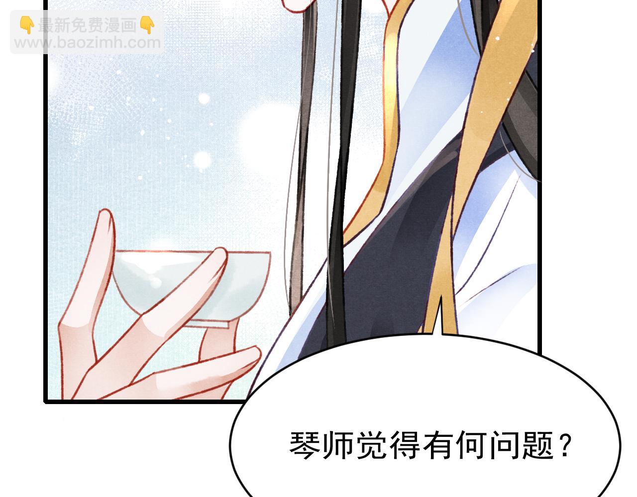 第46话 景&middot;护妻&middot;祀(1/3)-第48话