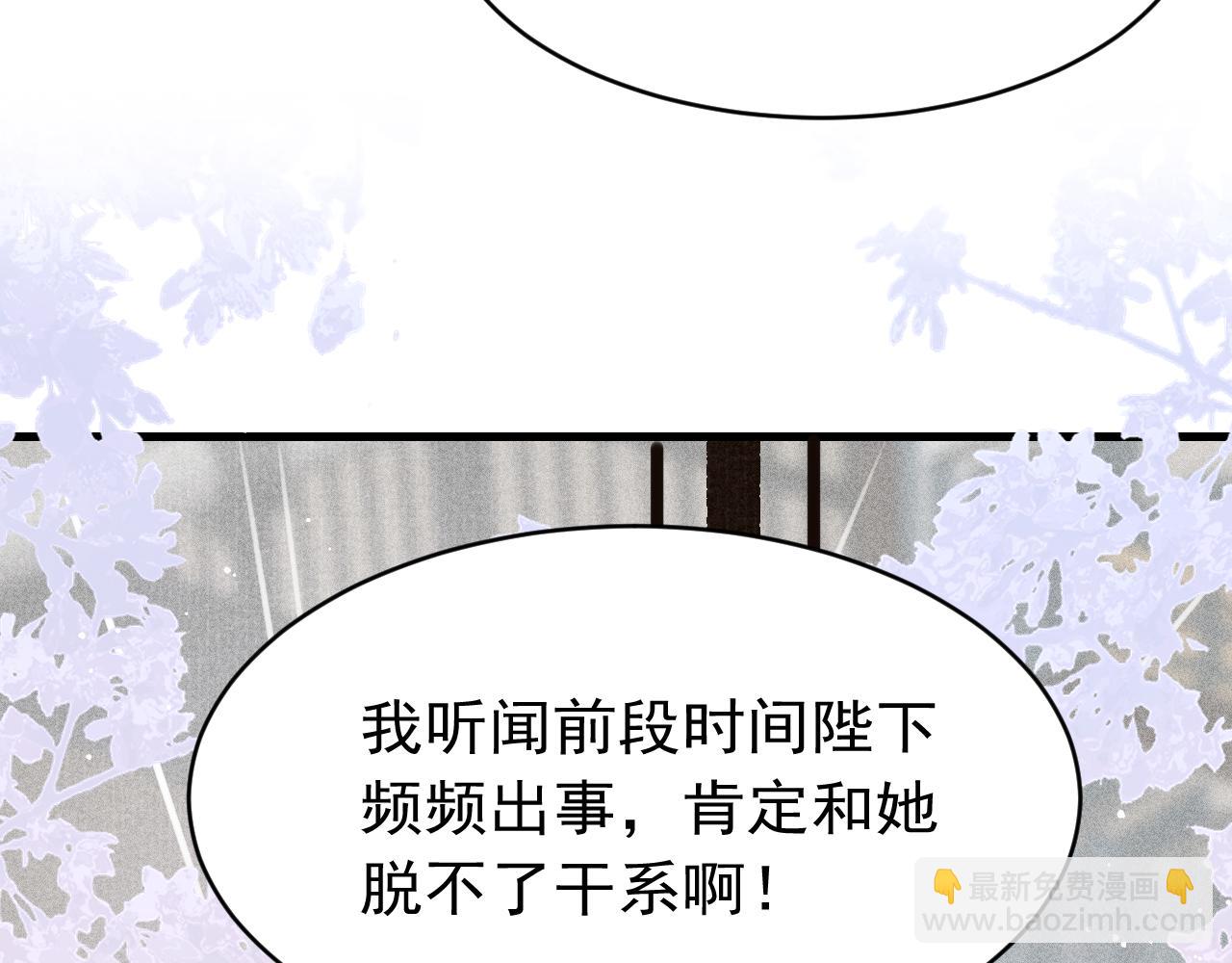 第46话 景&middot;护妻&middot;祀(1/3)-第48话