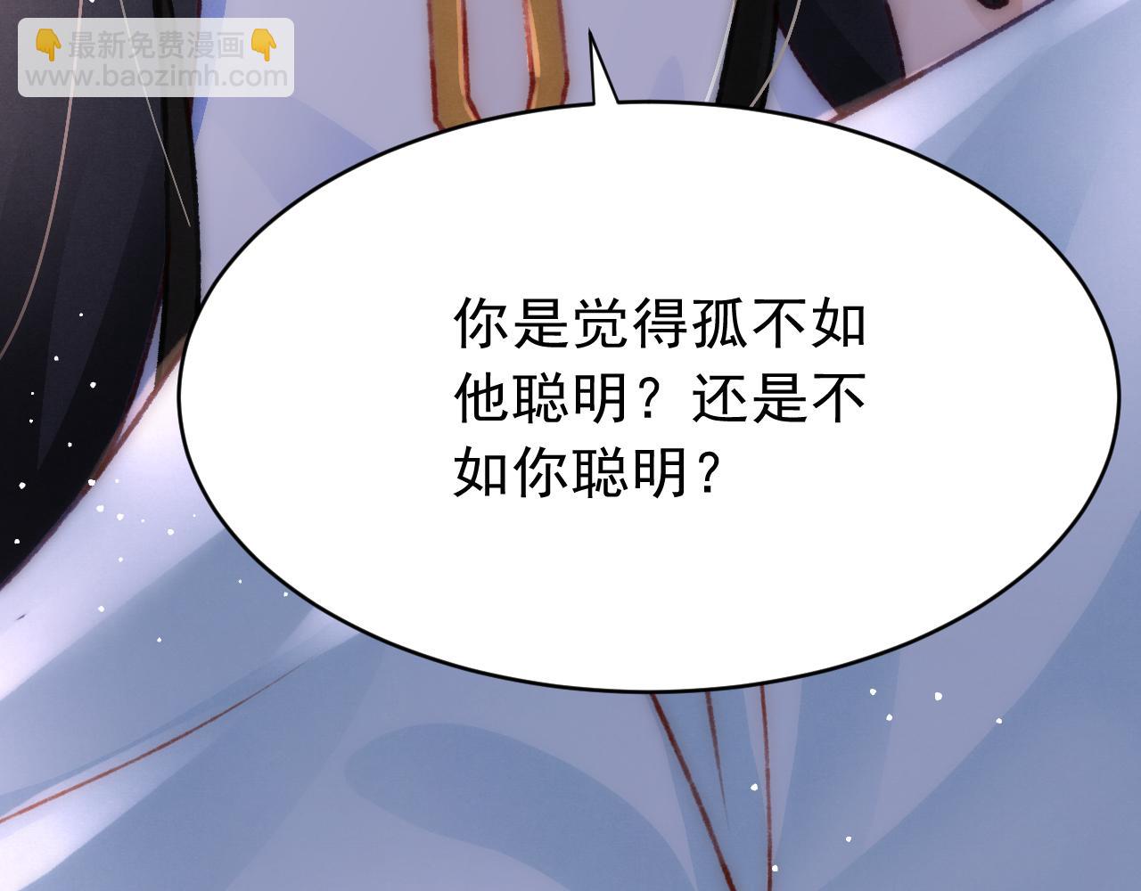 第46话 景&middot;护妻&middot;祀(1/3)-第48话