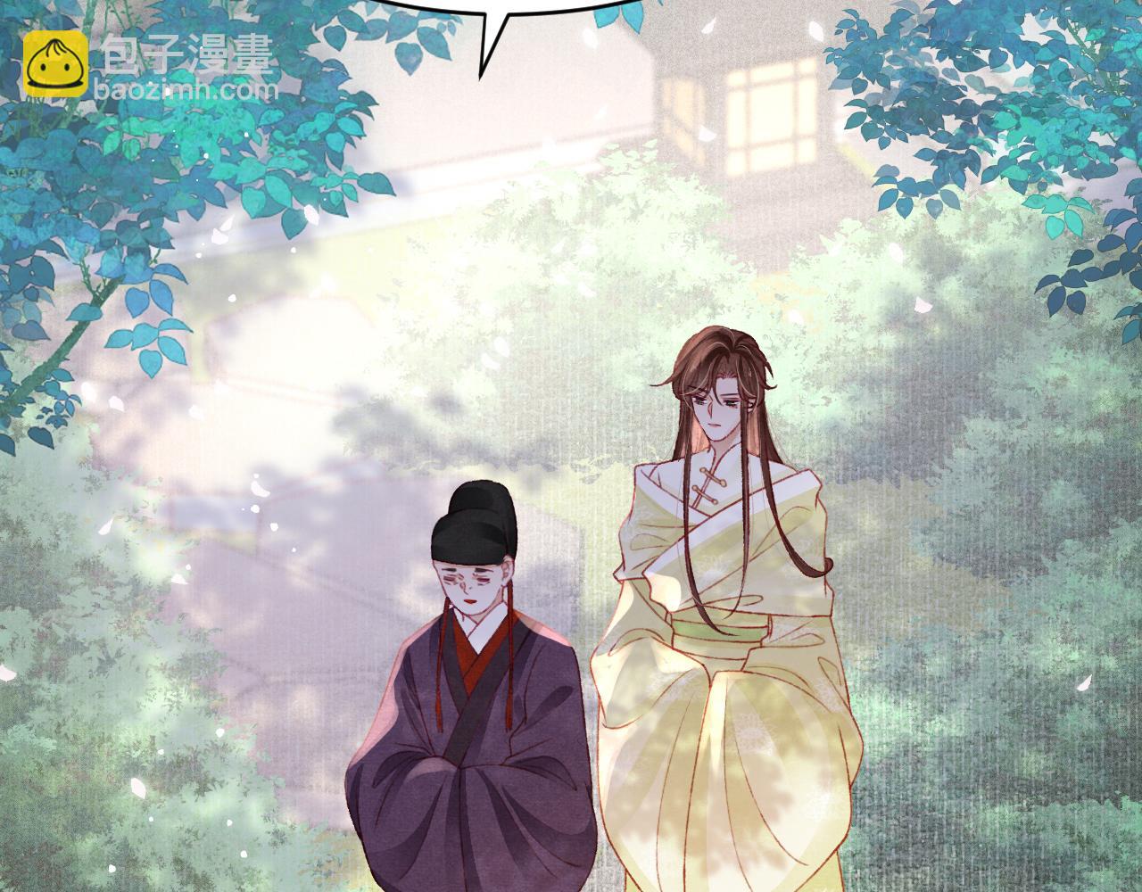 第46话 景&middot;护妻&middot;祀(1/3)-第48话