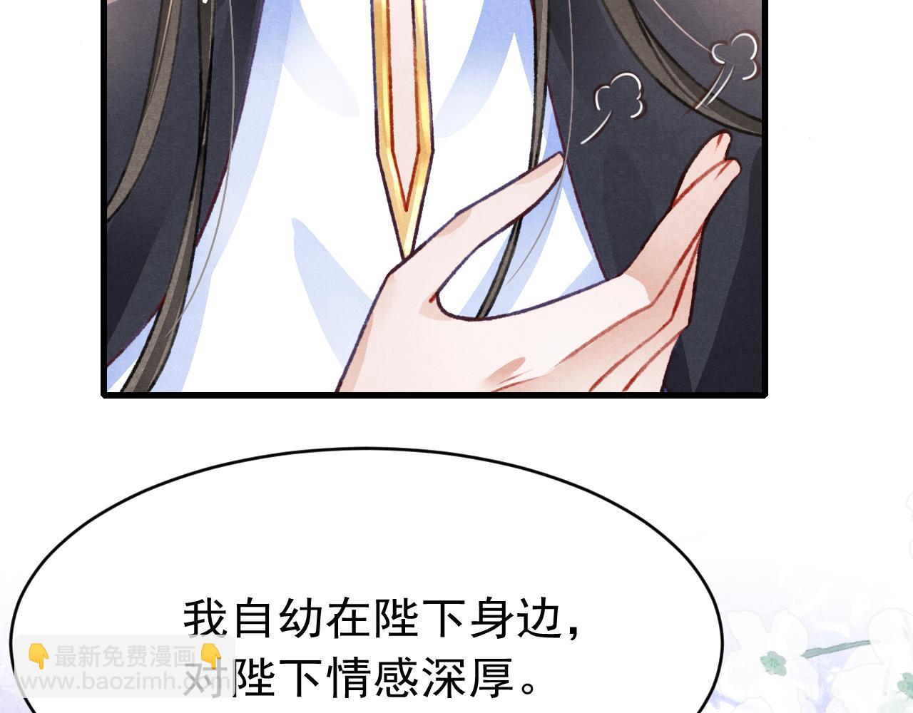 第46话 景&middot;护妻&middot;祀(1/3)-第48话