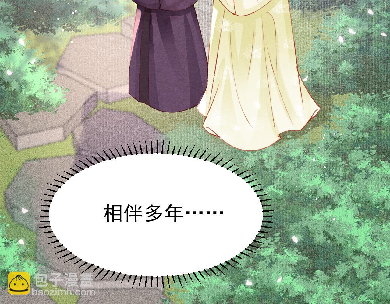 第46话 景&middot;护妻&middot;祀(1/3)-第48话