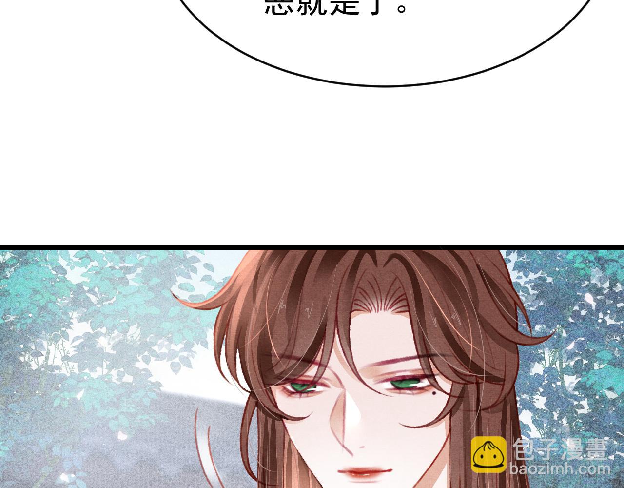 第46话 景&middot;护妻&middot;祀(1/3)-第48话