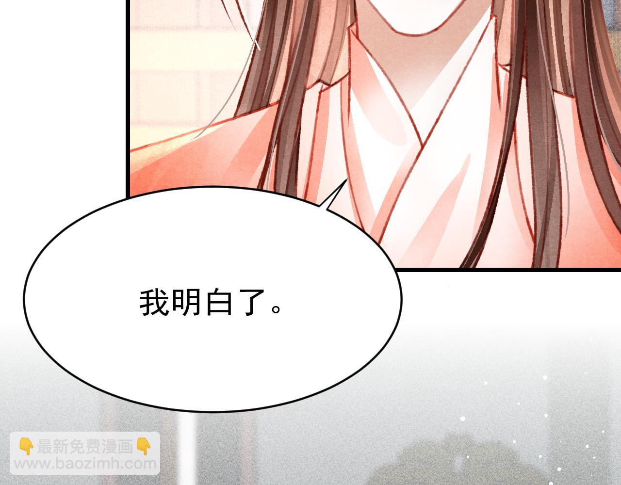 第48话 鉴茶达人(1/2)-第50话