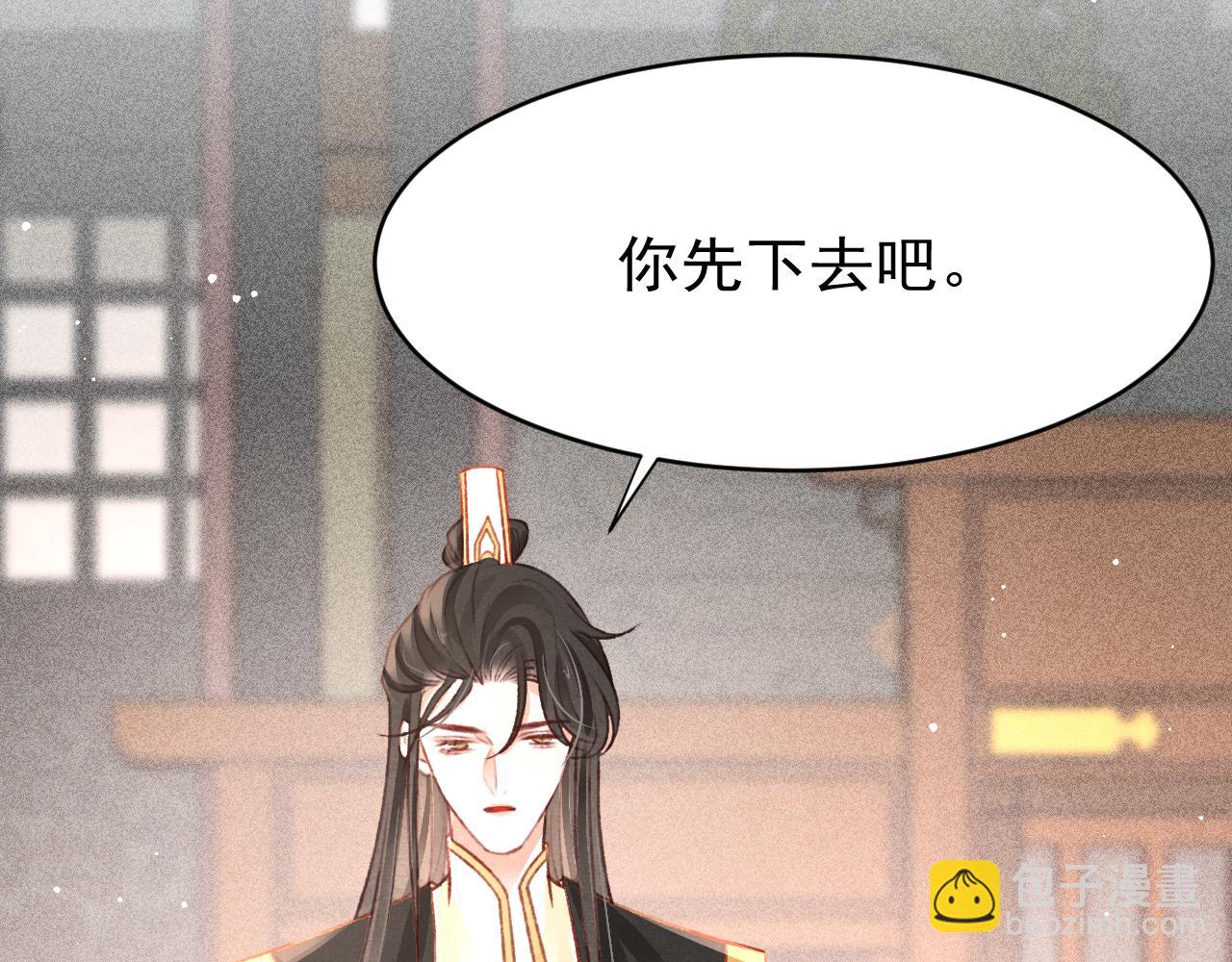 第48话 鉴茶达人(1/2)-第50话