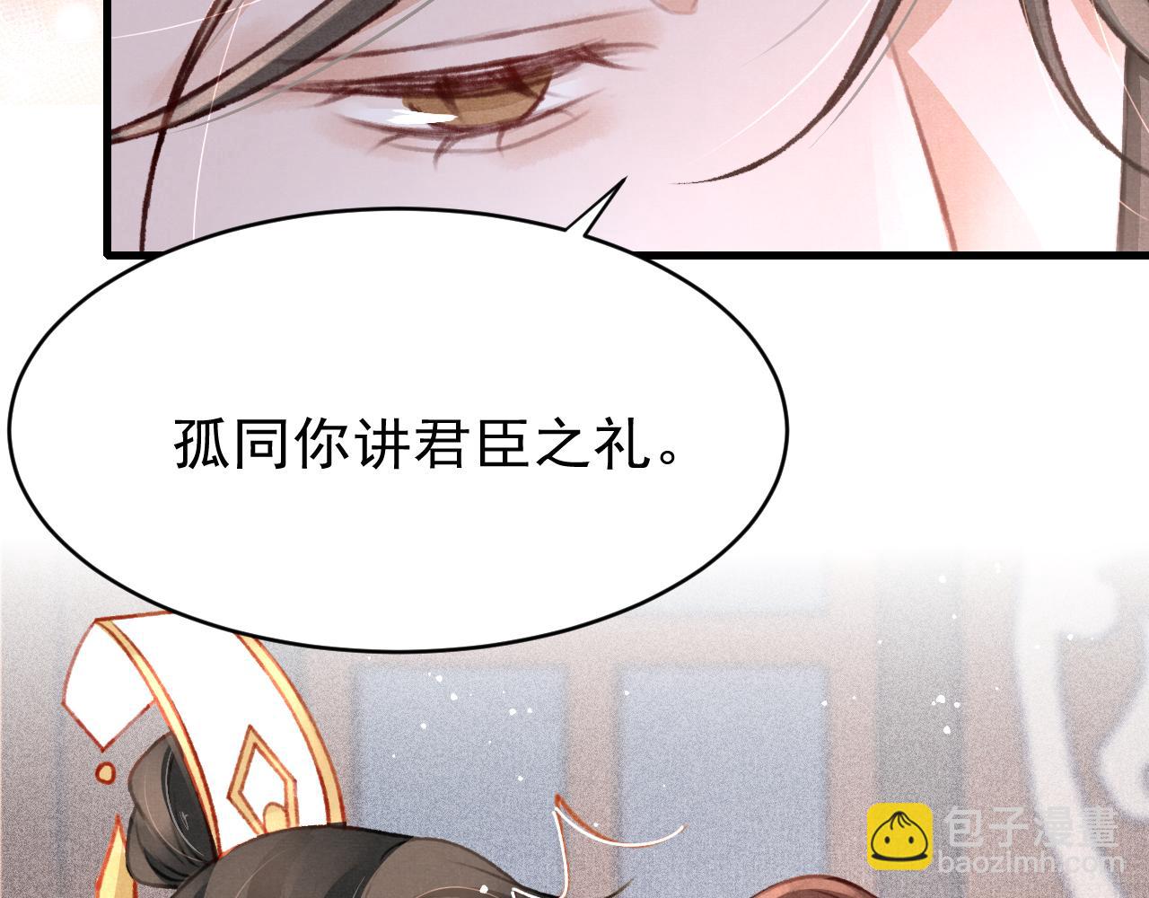 第48话 鉴茶达人(1/2)-第50话