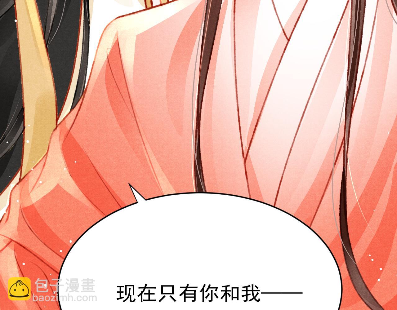 第48话 鉴茶达人(1/2)-第50话