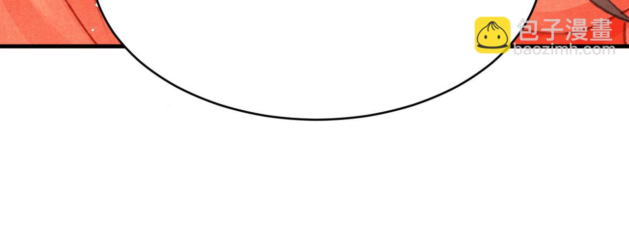 第48话 鉴茶达人(1/2)-第50话