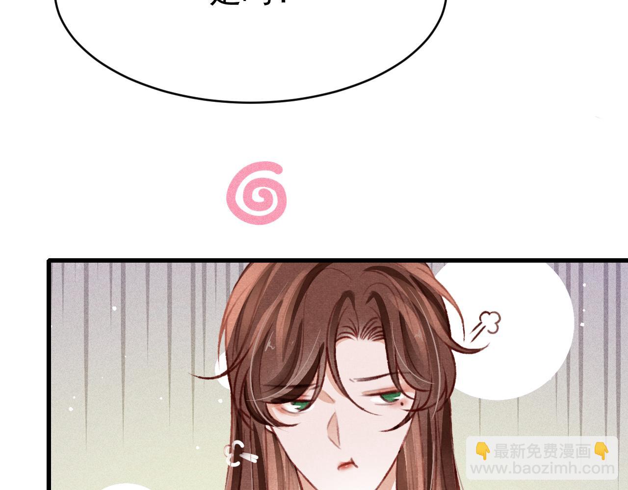 第48话 鉴茶达人(1/2)-第50话