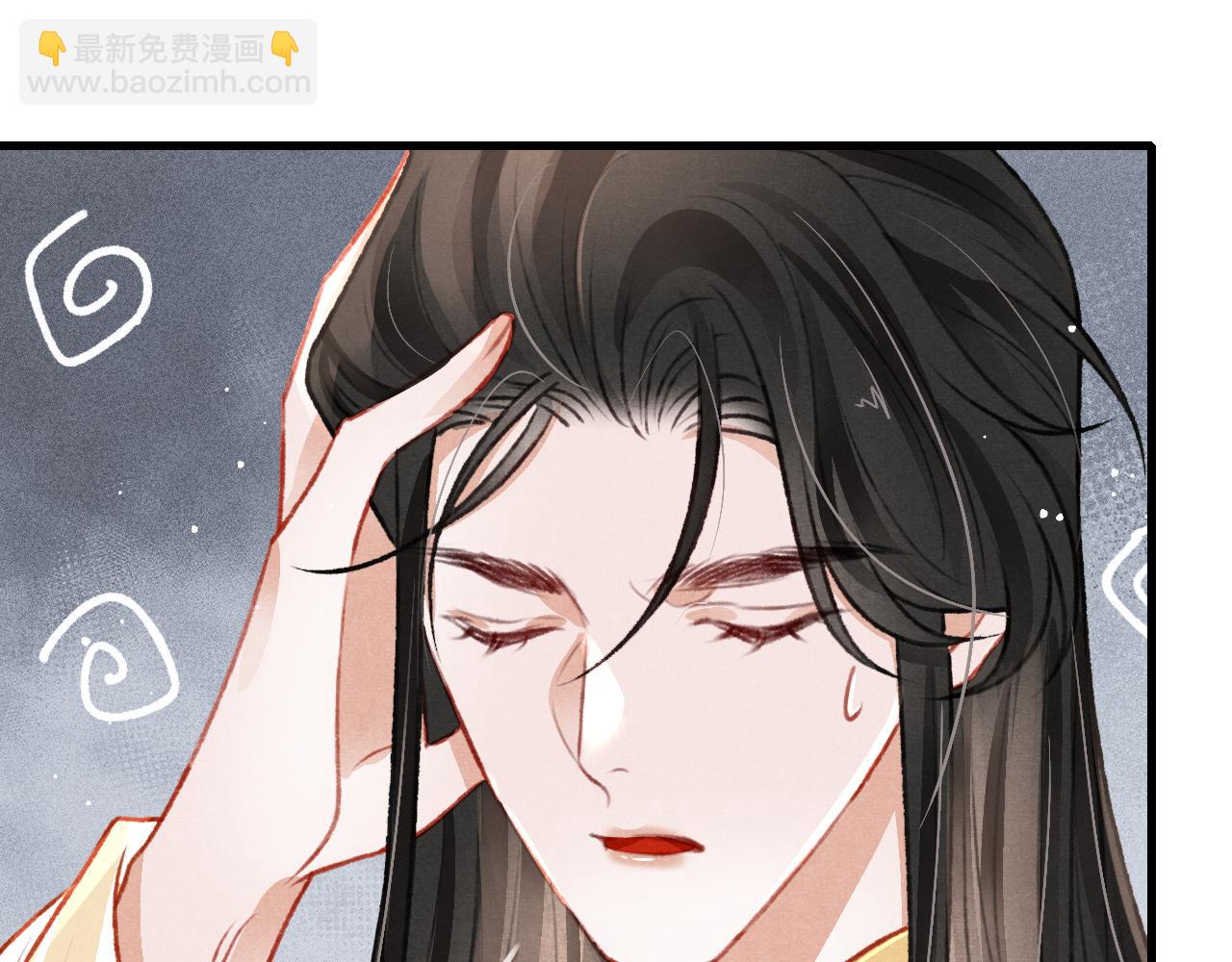 第48话 鉴茶达人(1/2)-第50话