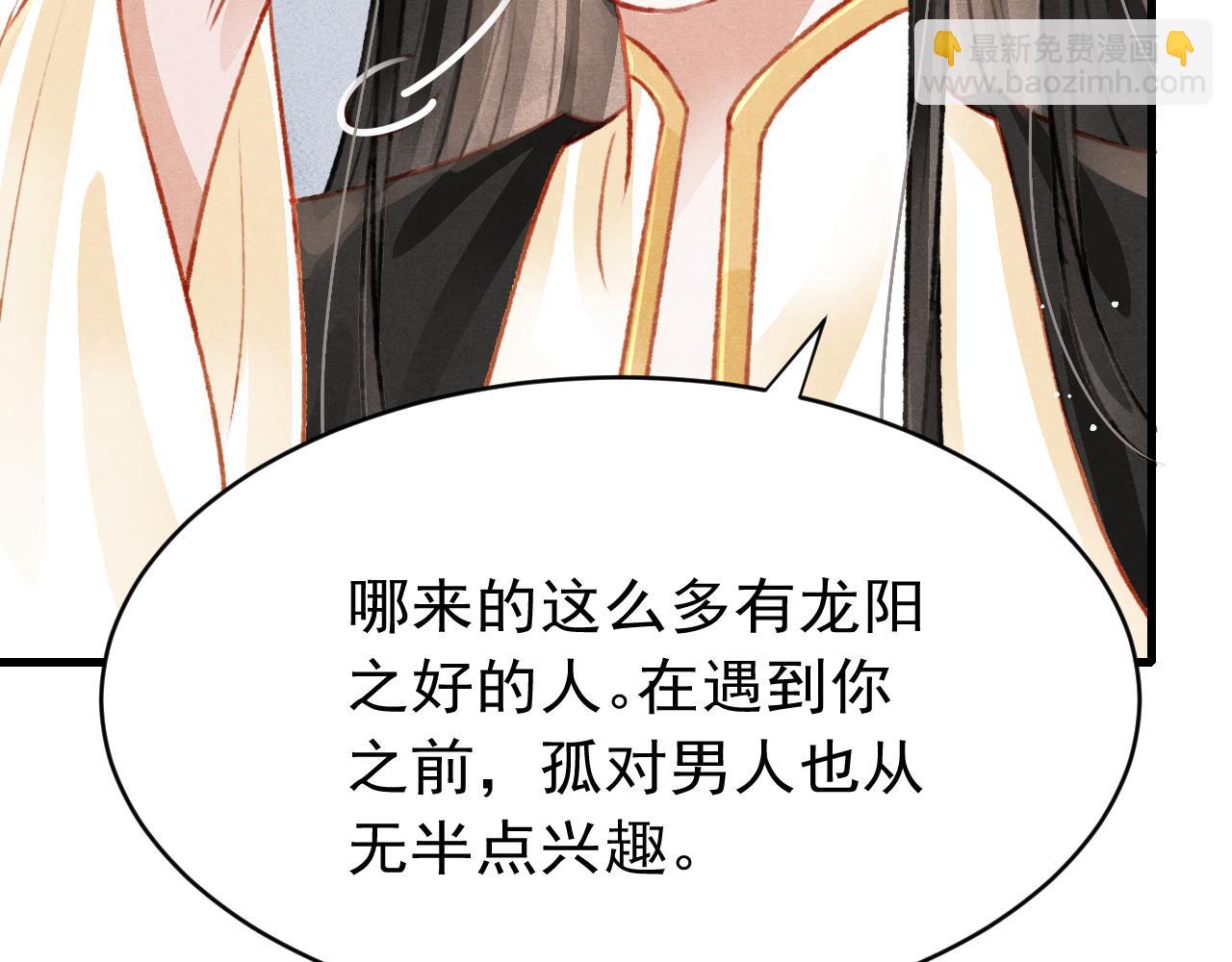 第48话 鉴茶达人(1/2)-第50话