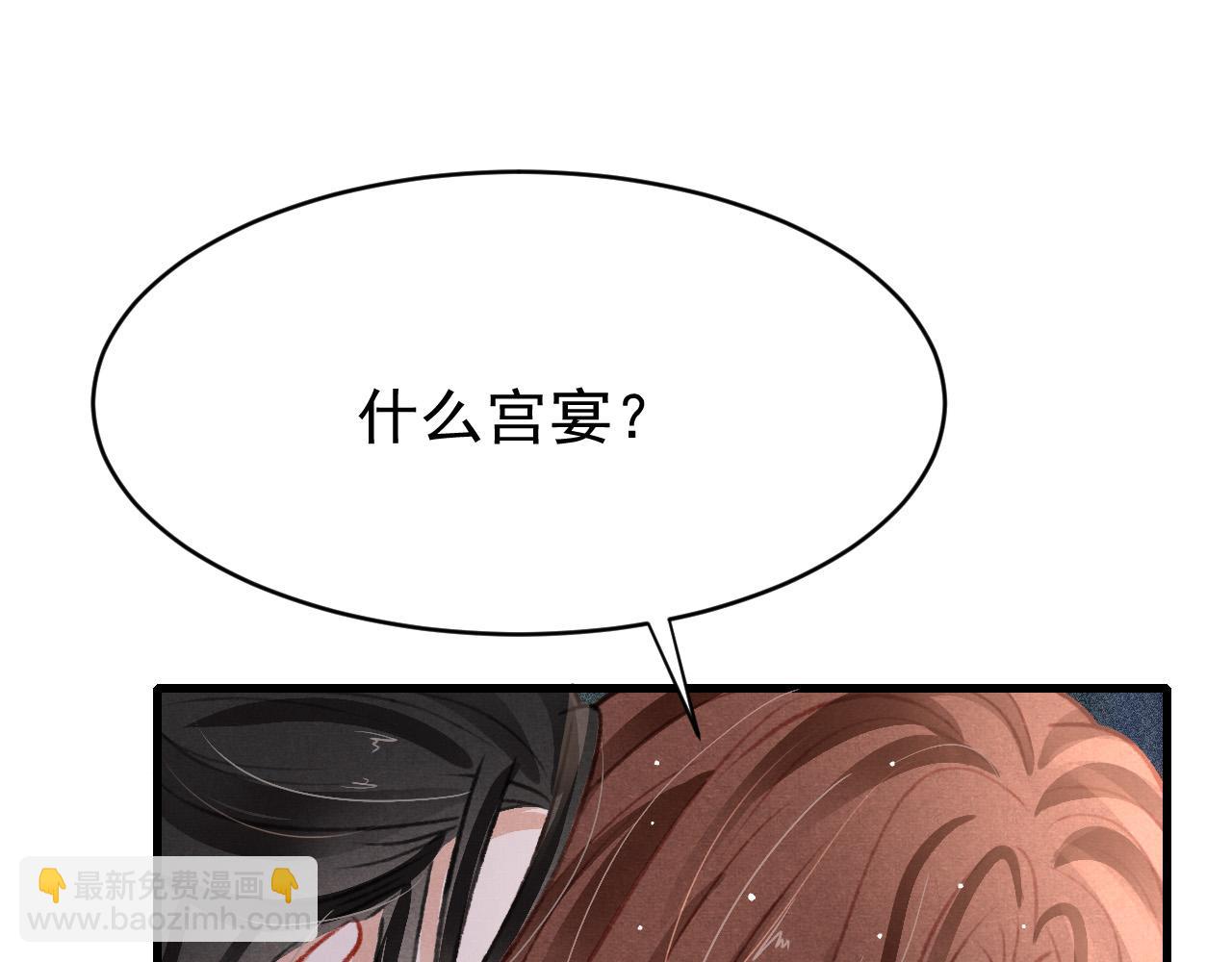 第48话 鉴茶达人(1/2)-第50话