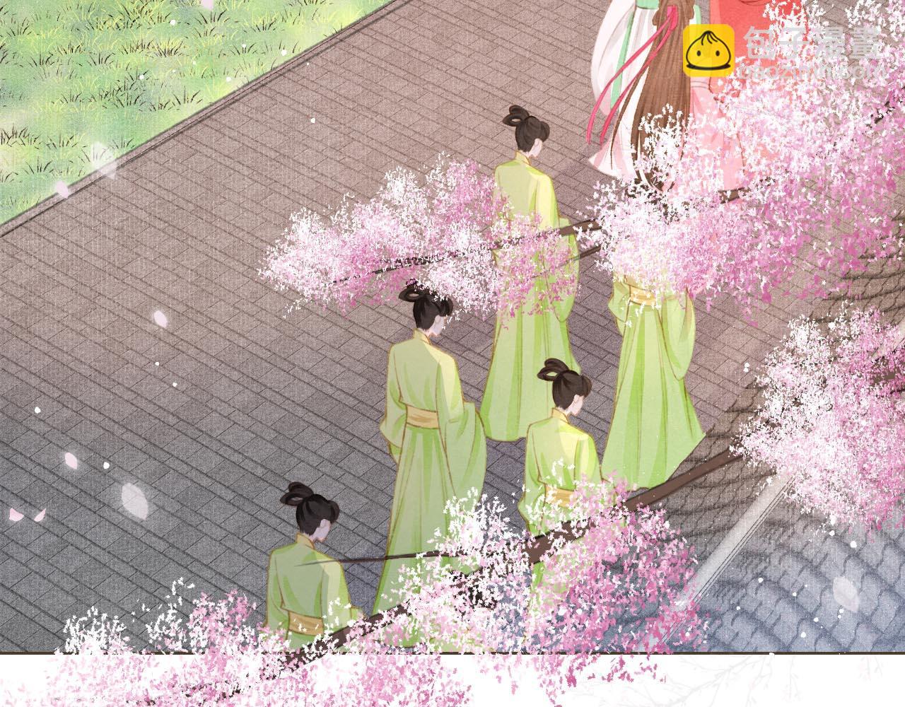 第5话 陛下可以亲自搜身(1/3)-第6话