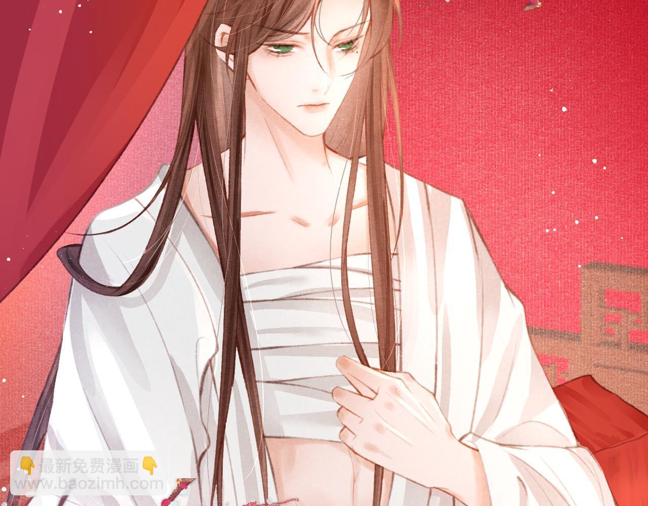 第5话 陛下可以亲自搜身(1/3)-第6话