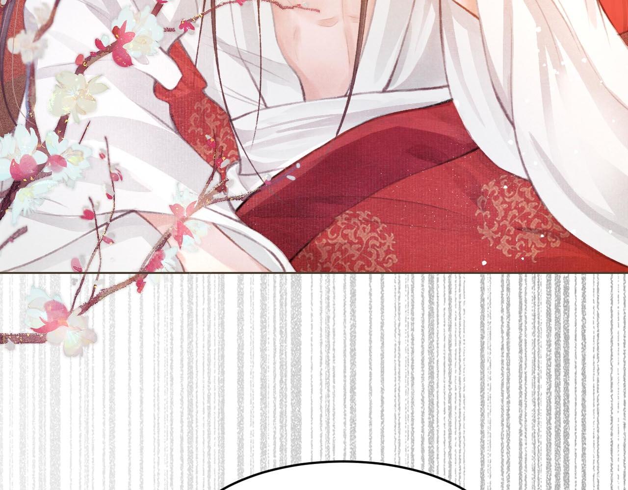 第5话 陛下可以亲自搜身(1/3)-第6话