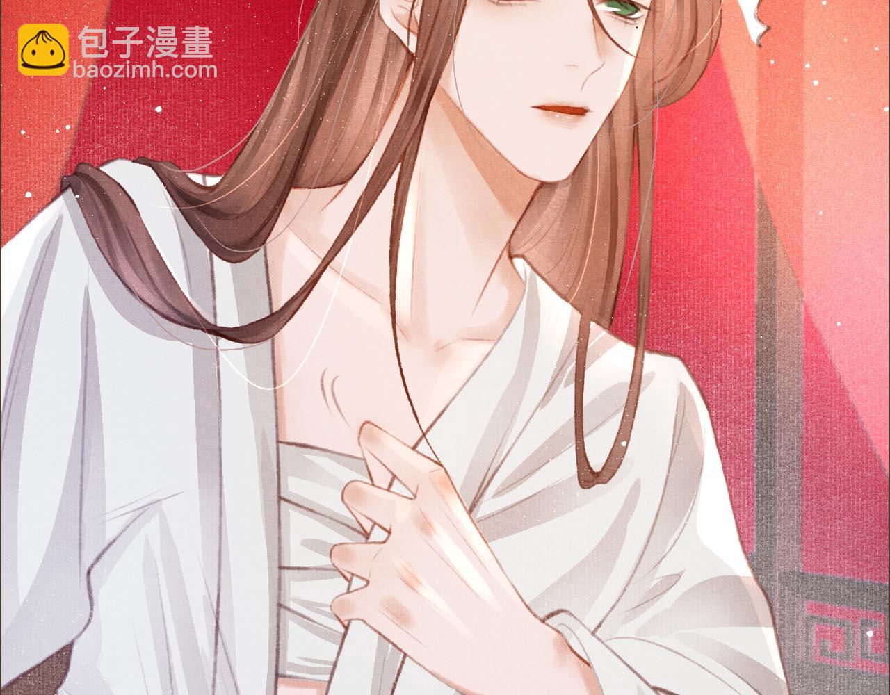 第5话 陛下可以亲自搜身(1/3)-第6话