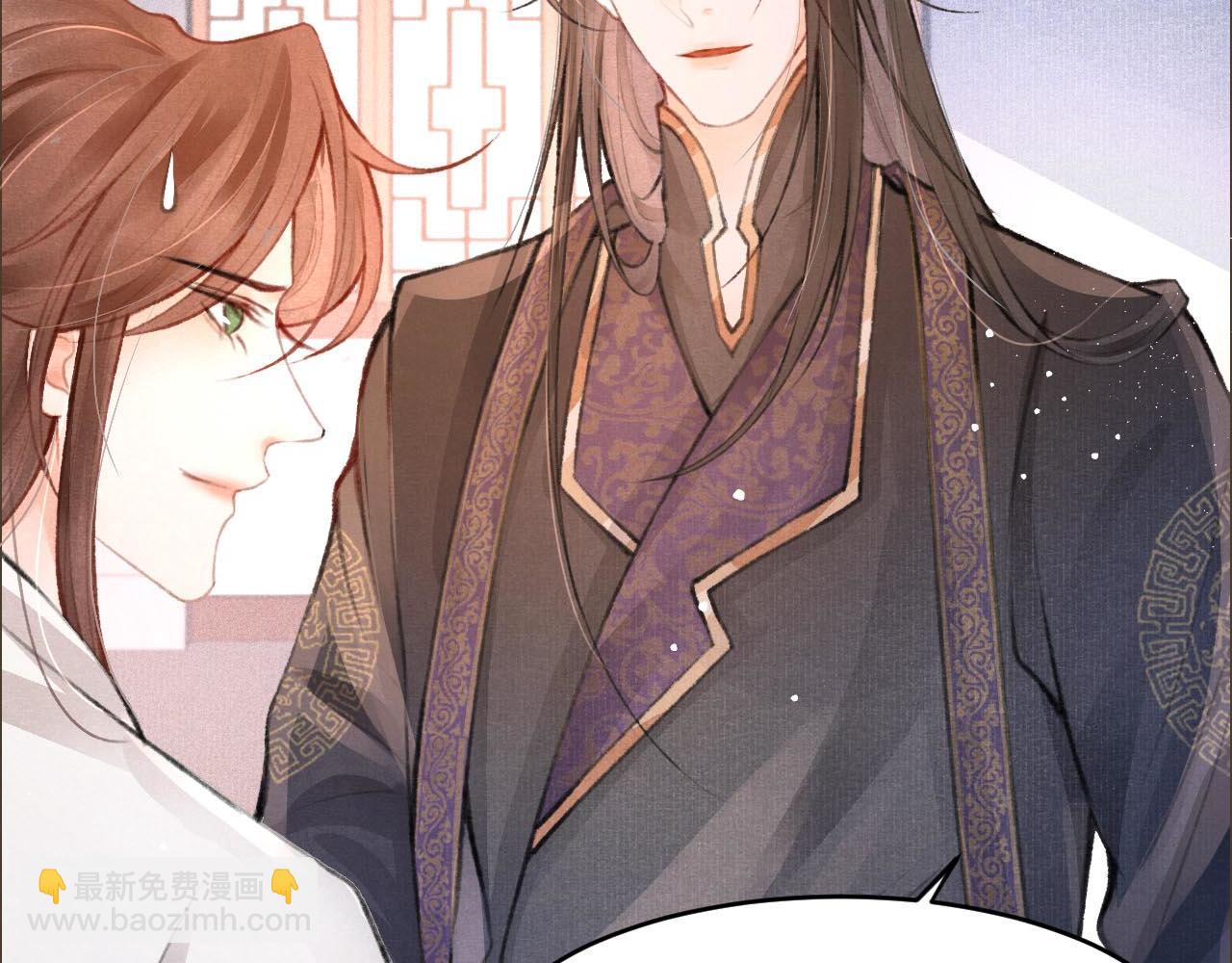 第5话 陛下可以亲自搜身(1/3)-第6话