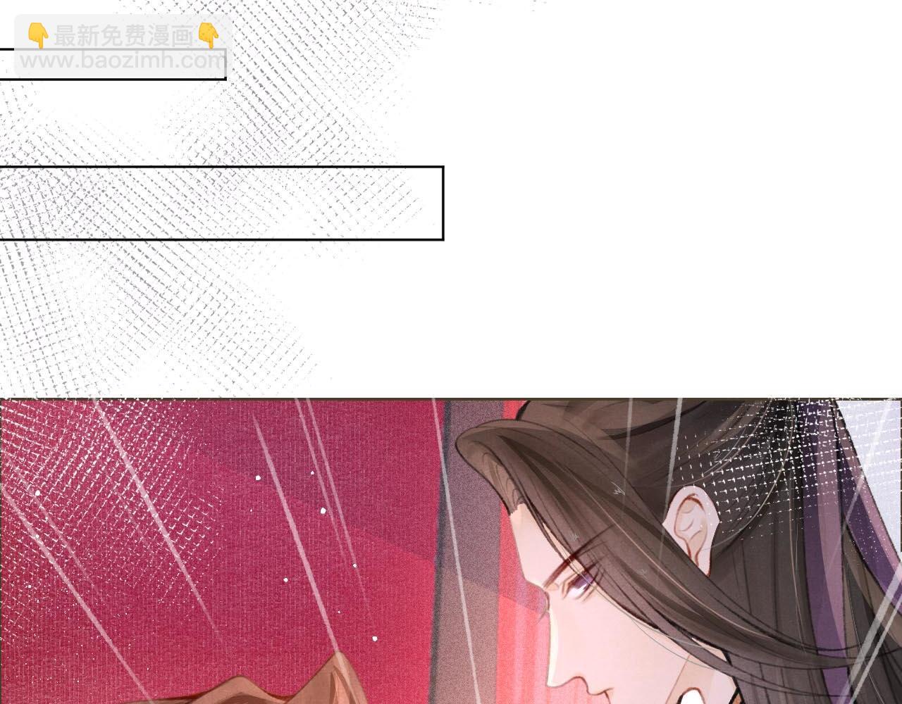 第5话 陛下可以亲自搜身(1/3)-第6话