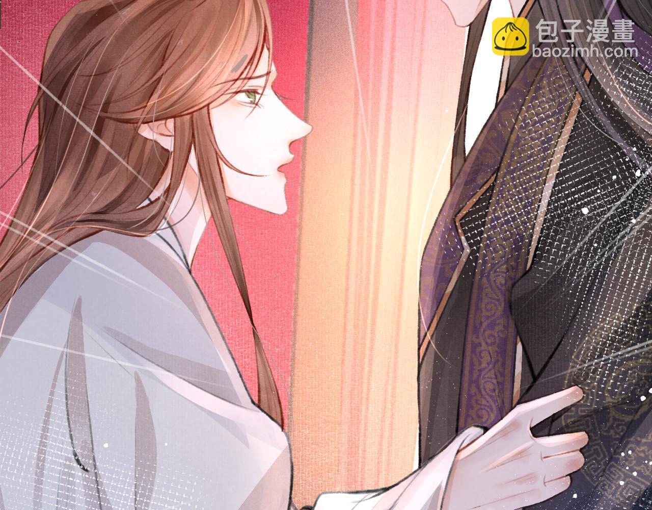 第5话 陛下可以亲自搜身(1/3)-第6话