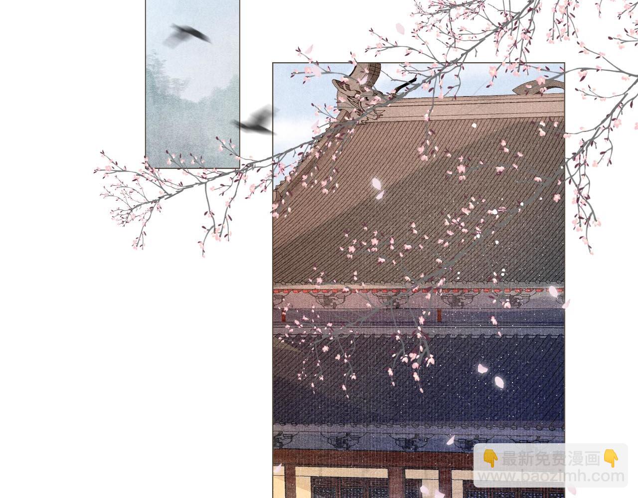 第5话 陛下可以亲自搜身(1/3)-第6话