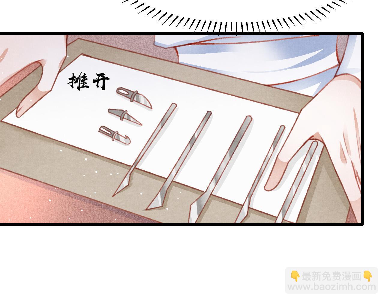 第50话 口嫌体正直(1/2)-第52话