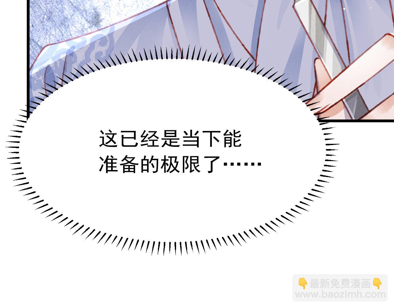 第50话 口嫌体正直(1/2)-第52话