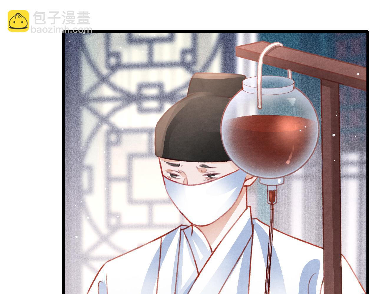 第50话 口嫌体正直(1/2)-第52话