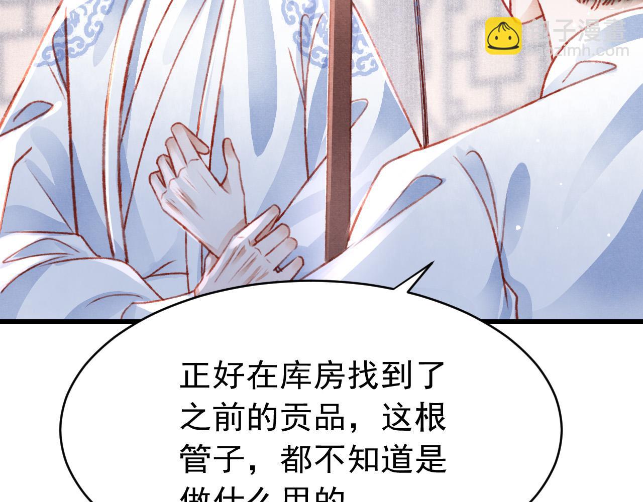 第50话 口嫌体正直(1/2)-第52话