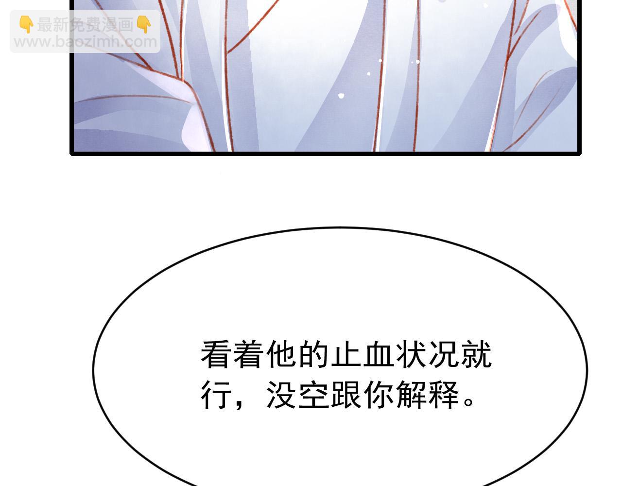 第50话 口嫌体正直(1/2)-第52话