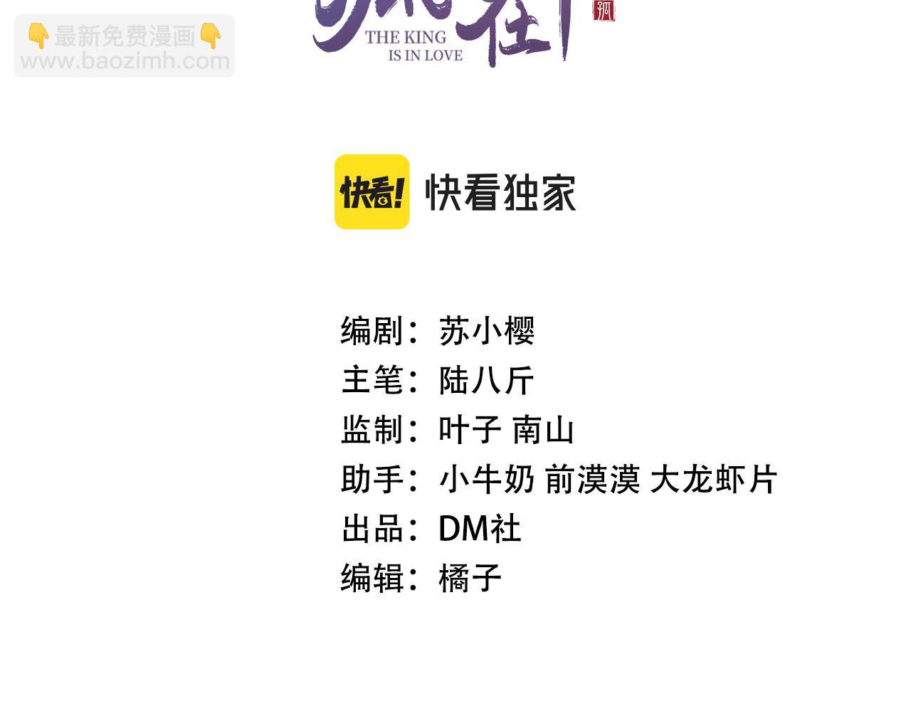 第50话 口嫌体正直(1/2)-第52话