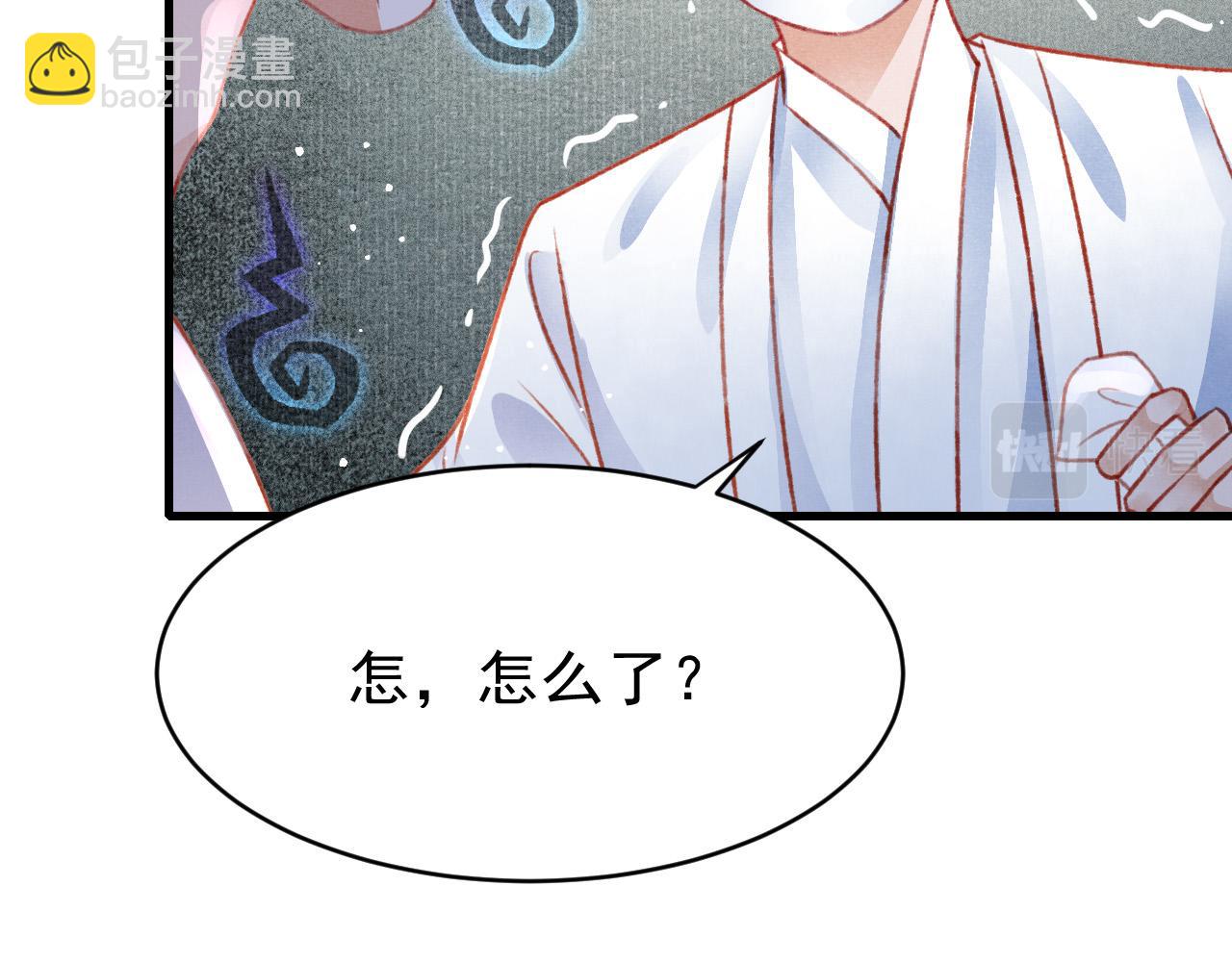 第50话 口嫌体正直(1/2)-第52话