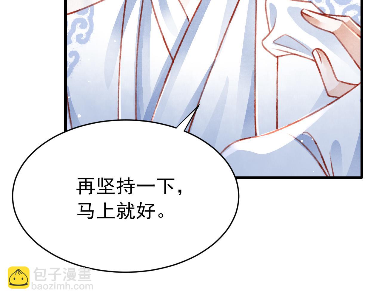 第50话 口嫌体正直(1/2)-第52话