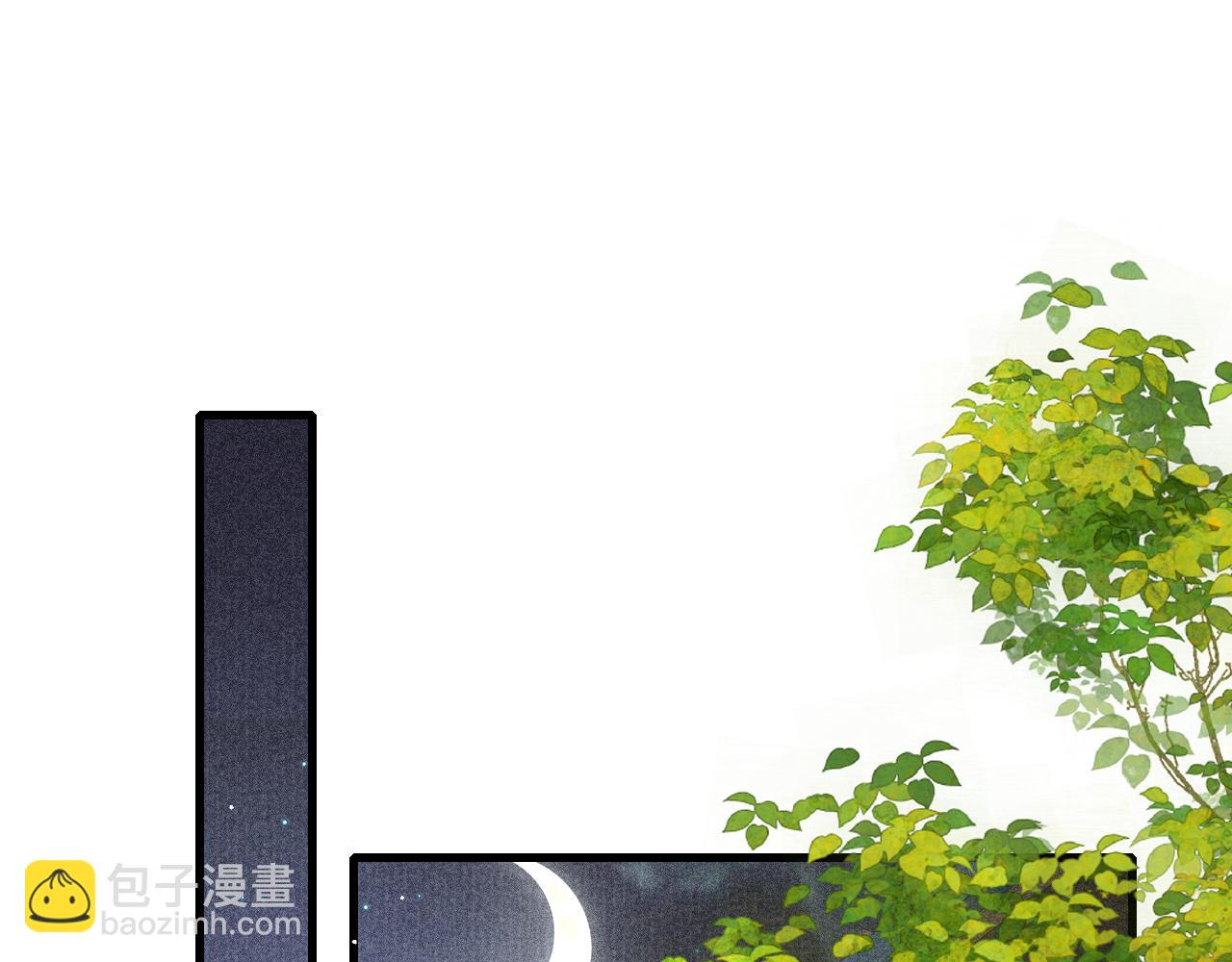 第50话 口嫌体正直(1/2)-第52话