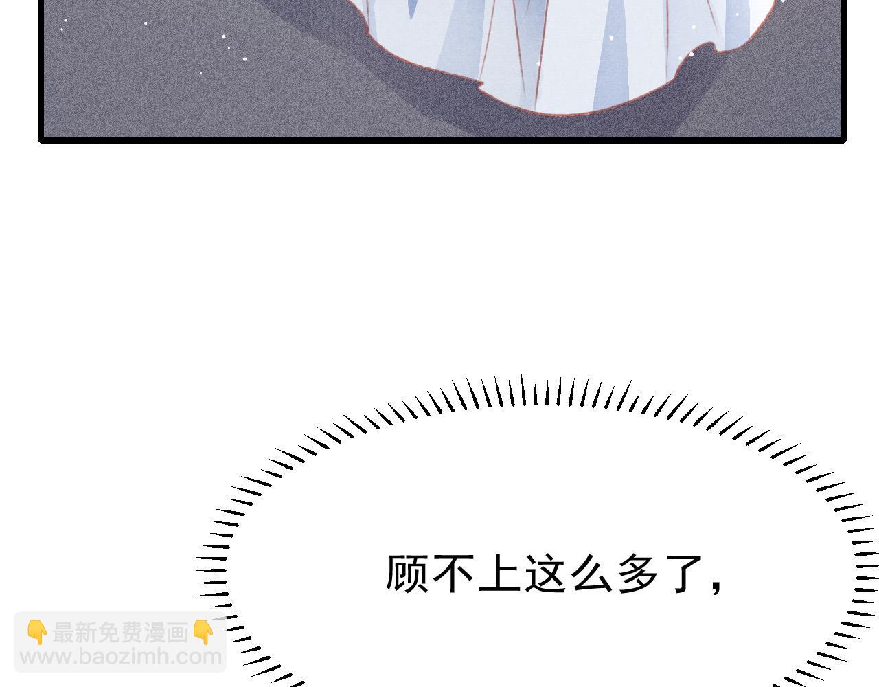 第50话 口嫌体正直(1/2)-第52话